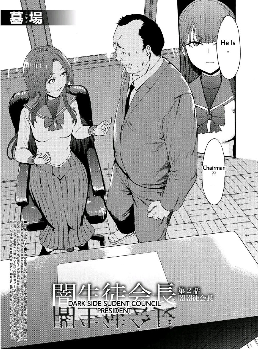 Hentai Manga Comic-Dark Side Student Council President-Chap 2-3